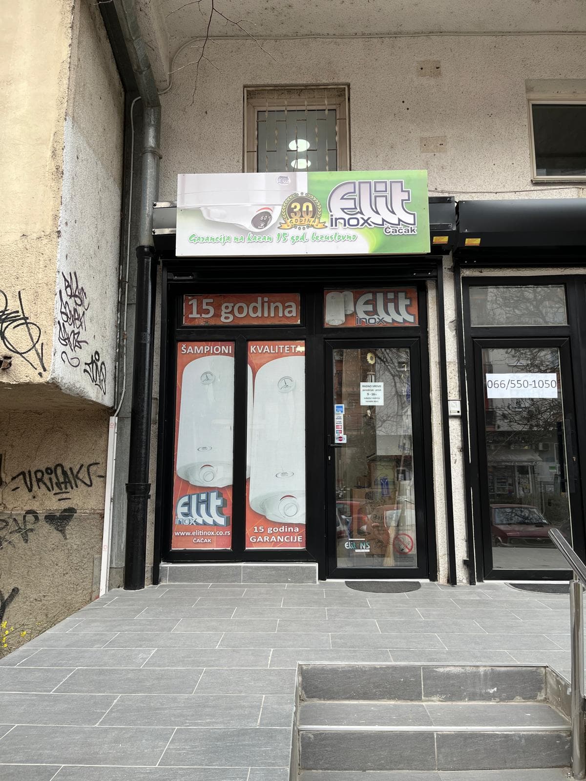 Prodavnica Elit NS